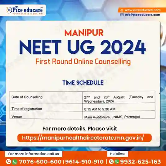 Manipur NEET UG 2024: 1st Round of Counselling Schedule Announced for MBBS, BDS, BASLP Courses